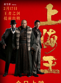 天上人间视频